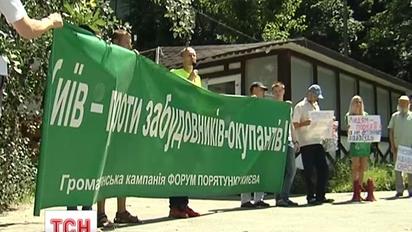 У Києві люди вийшли на черговий пікет проти будівництва