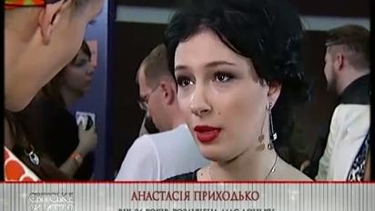 Приходько переїхала до Москви і боїться, що чоловік забере доньку