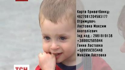 У Харкові діти-сироти та діти-інваліди збирають гроші, щоб урятувати життя п'ятирічному Дмитрику