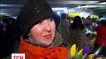 Чоловіки уже почали вітати жінок із 8 березня