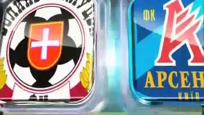 Волинь - Арсенал - 1:3. Відео голів