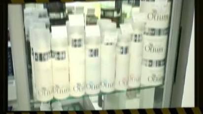 Українцям радять купувати косметику у duty free