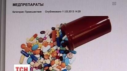 У лікарнях на дітях-сиротах випробовують медпрепарати