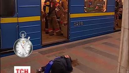 Рятувальники влаштували штучну пожежу на станції метро "Арсенальна"