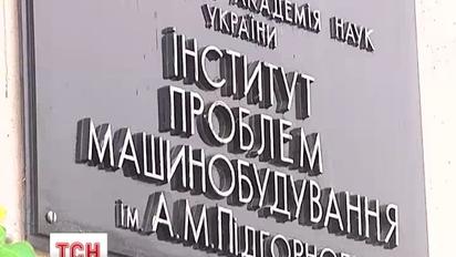 У Харкові під час експерименту загинув науковець