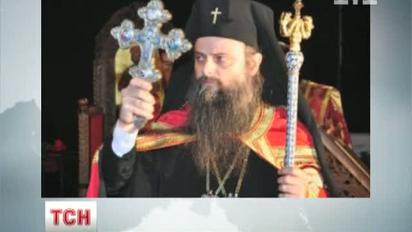 Болгарський митрополит хотів продати свій золотий годинник, щоб сплатити борг церкви