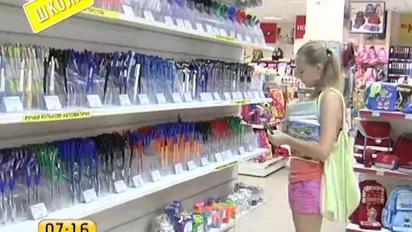 Найдорожчі товари для школярів можуть їм шкодити