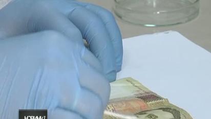 Українські гривні стають прихистком для купи бактерій