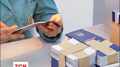Україна хоче забезпечувати паспортами й інші країни