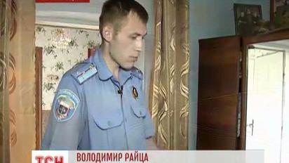 На Тернопільщині міліціонер рятує всіх людей від смерті