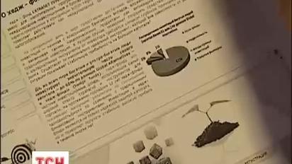 В Україні росте кількість інтернет-шахраїв