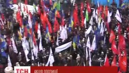 В Чернівцях пройшов мітинг "Вставай, Україно"