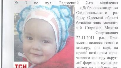 На Одещині більше доби шукають півторарічного малюка