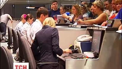 Українці їдуть відпочивати у "гарячі точки" заради екстриму