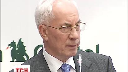 Азаров закликав інвесторів вкладати гроші в українські дороги