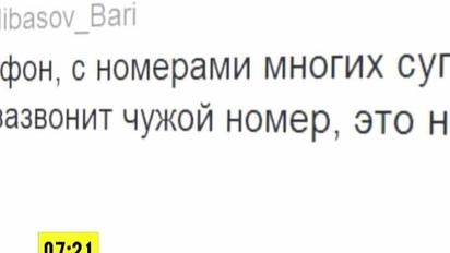 Зірки поділились новинами в соціальних мережах