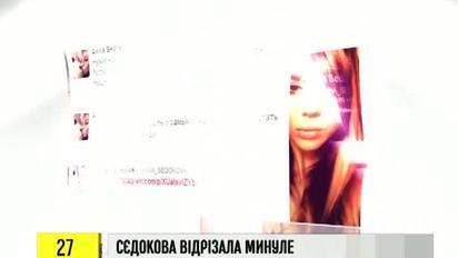Сєдакова власноруч підстригла волосся, а співачка Валерія хизується фото з перельоту