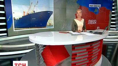 У Лівії захопили корабель з 19 українцями на борту