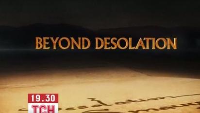 Вийшов трейлер до другої частини Хоббіта