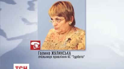 Зоряні війни з кредитною спілкою "Турбота"