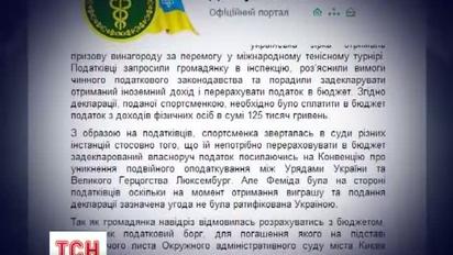 В Олени Бондаренко конфіскували машину