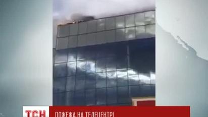 В столиці Казахстану загорівся головний телецентр країни