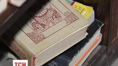 Кияни почали масово позбуватися своїх бібліотек