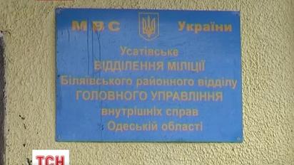 Міліціонери закатували чоловіка до смерті