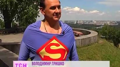 В перший день літа Супермен святкуватиме 75-річний ювілей