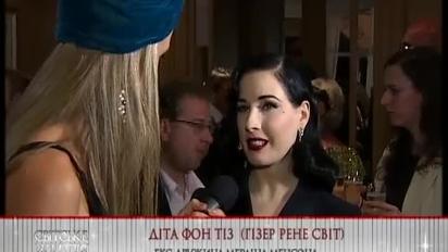 Діта Фон Тіз не гаяла часу на найпрестижнішому кінофестивалі