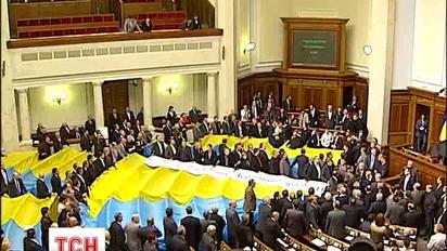 Дискусії у Раді виявилися гучнішими за перфоратор