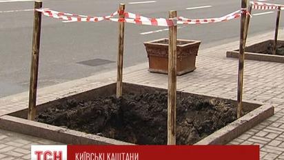 Хрещатик продірявили ямами метрової глибини