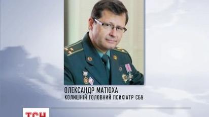 У Києві побили колишнього головного психіатра СБУ