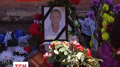 На Дніпропетровщині поховали вбитого інкасатора