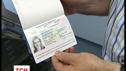 В Україні ніяк не вирішать проблему із закордонними паспортами