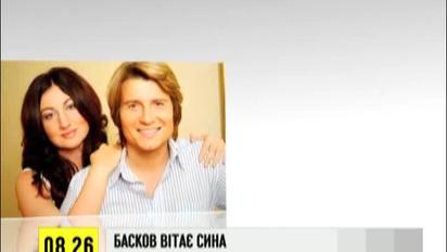 Басков привітав сина в Твіттері, а Чехова показала фігуру