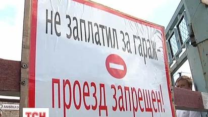 У Києві у гаражному боксі заварили дві автівки