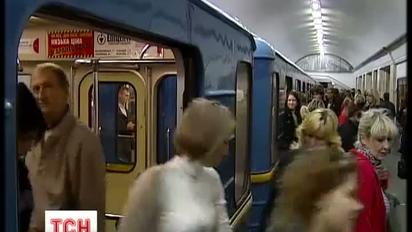 У Києві двічі сьогодні зупинялося метро