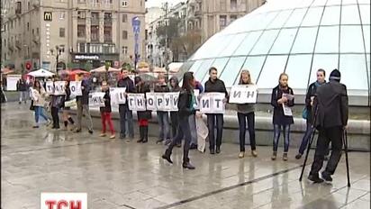 Напередодні Дня батька на київському Майдані Незалежності влаштували мовчазний флеш-моб