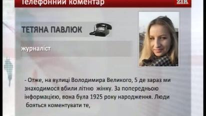 Вбивця зарубав і запакував бабцю в коробку від телевізора