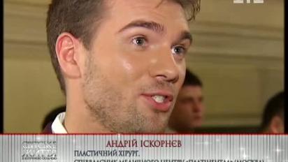 Осадча стверджує, що новий "Холостяк" має бойфренда