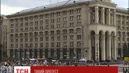 У Києві пройшов «Парад Тиші»
