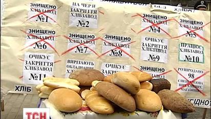 У Києві триває голодний протест працівників Хлібокомбінату №12