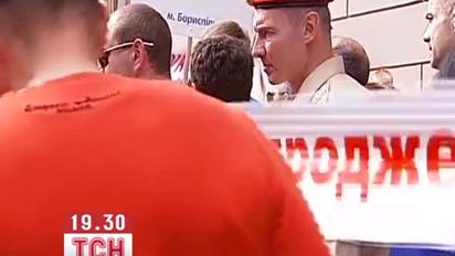 Біля стін ВР відбувається акція протесту проти гомосексуалізму в Україні