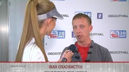 Охлобистін жаліється на дорогий відпочинок в Криму