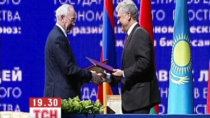 Україна і Євразійська економічна комісія підписали меморандум про поглиблення взаємодії