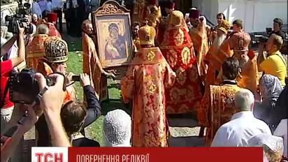 На Київщину повернулася унікальна реліквія православного світу