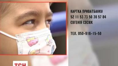 Допоможіть врятувати життя Віталіка!