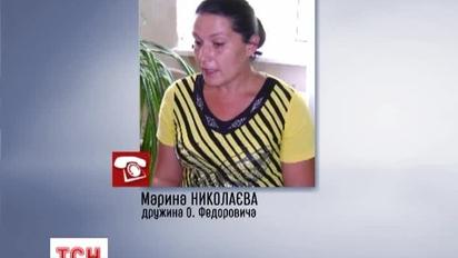 Український рибалка розповів, як прикордонники стріляли по них з автоматів