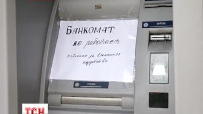 На Донеччині міліція шукає грабіжників, які поцупили з банкомату півмільйона гривень